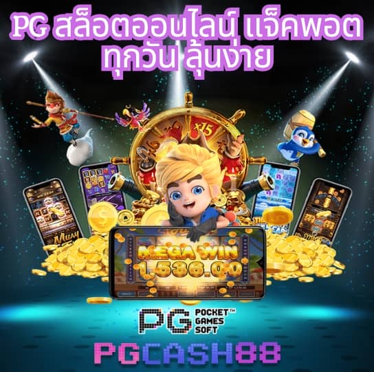 ผล บอล สด thscore